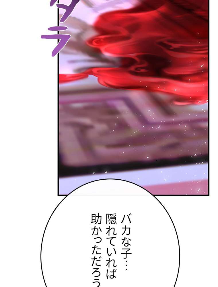 P101