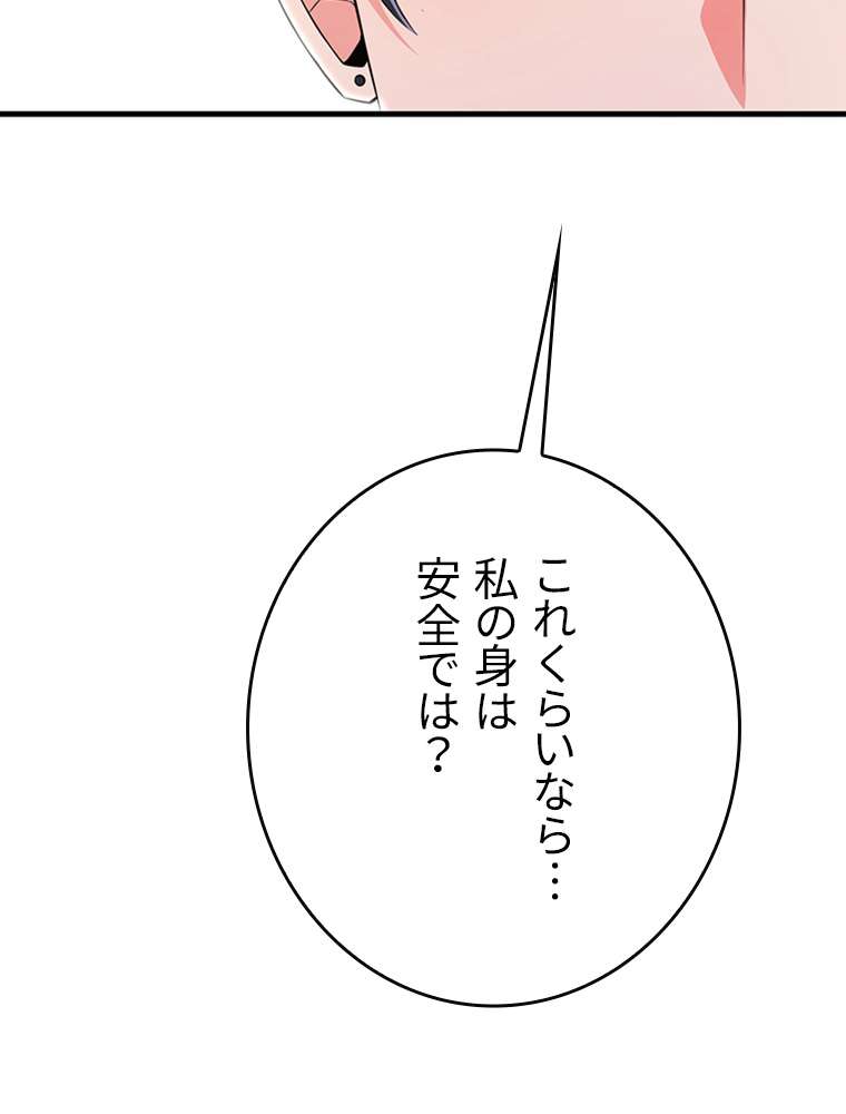 P59