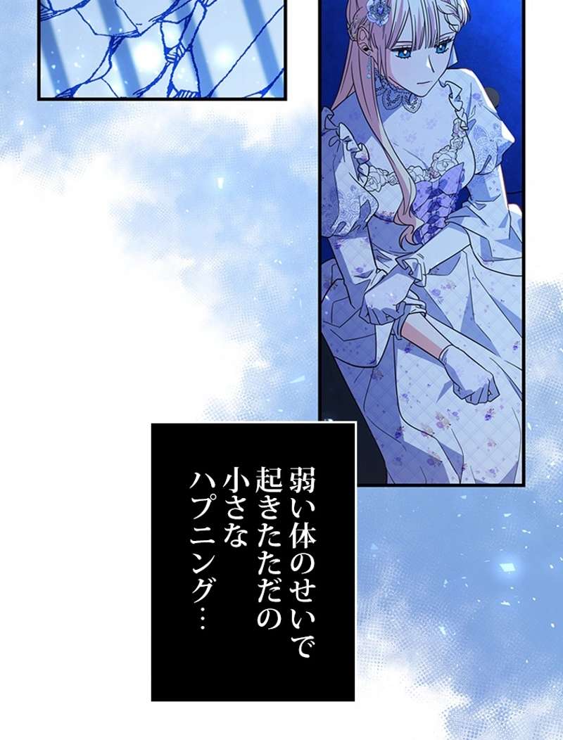 P81