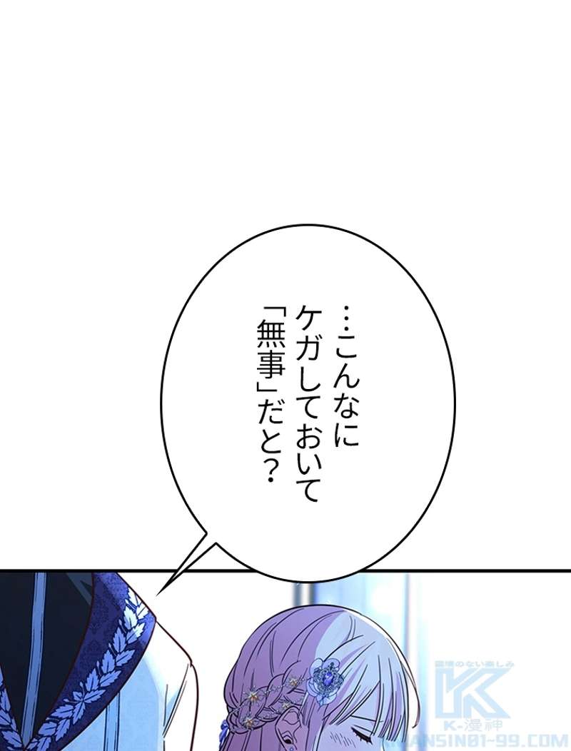 P88