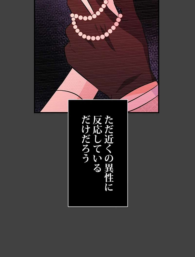 P61