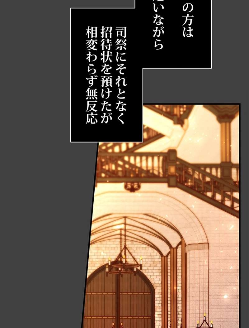 P88