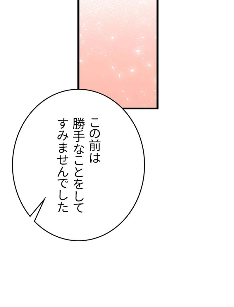 P56