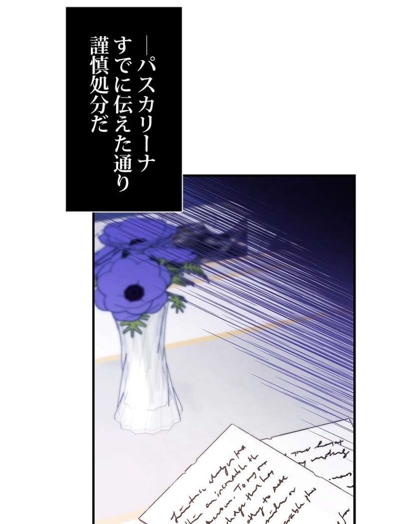 P54