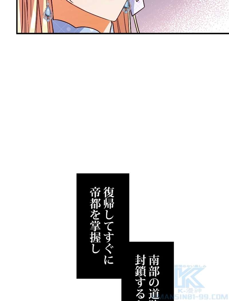 P86