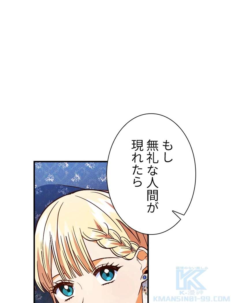 P77