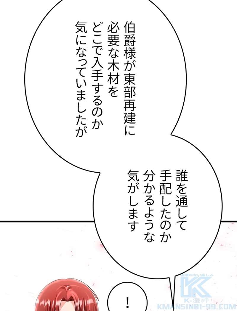 P109