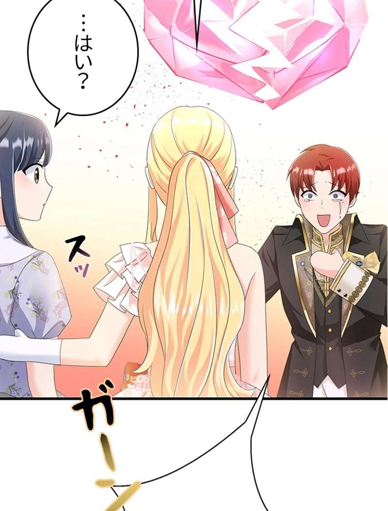 P53