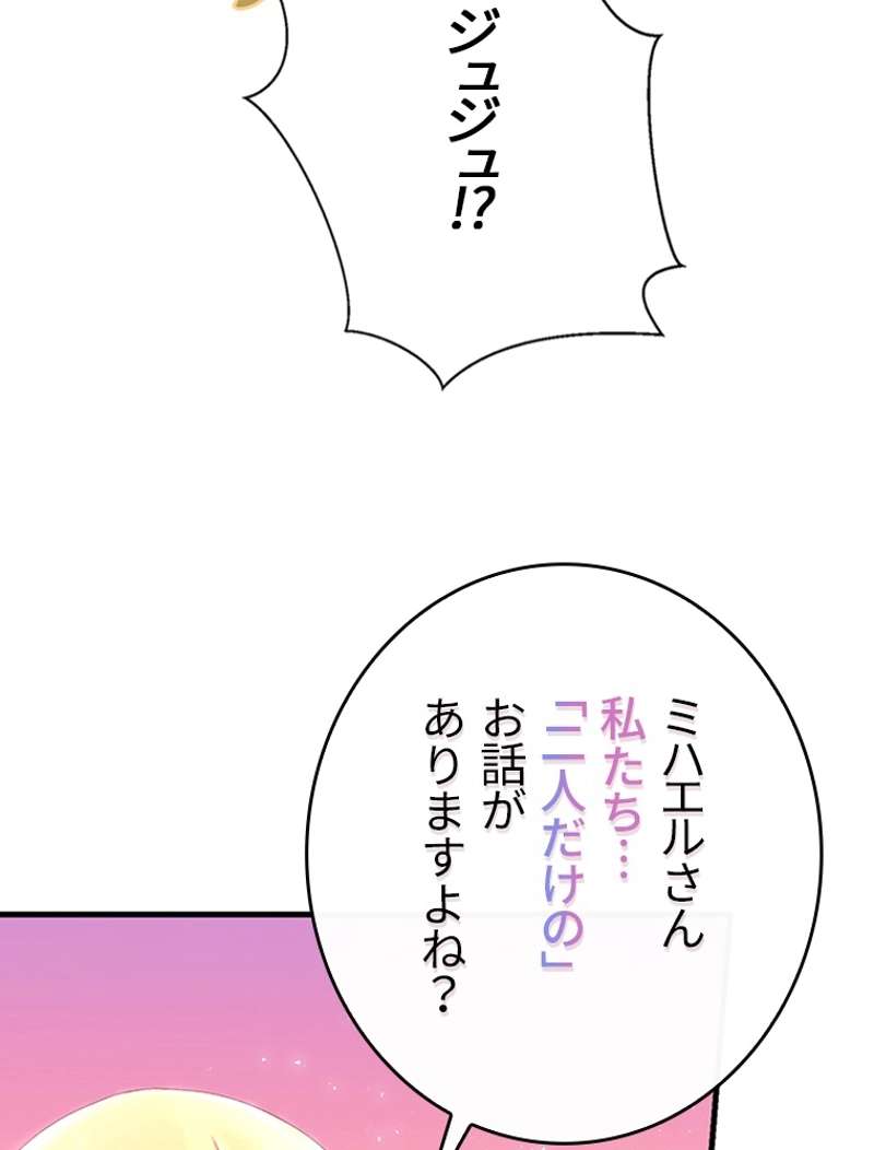 P54