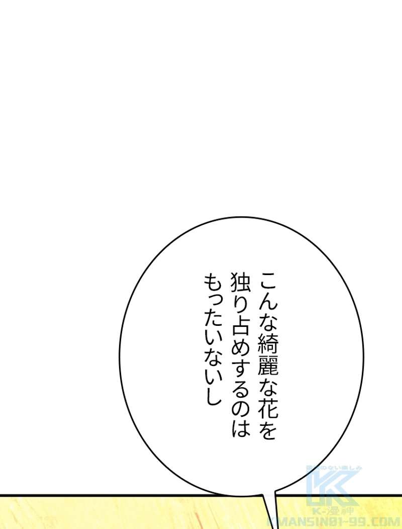 P88