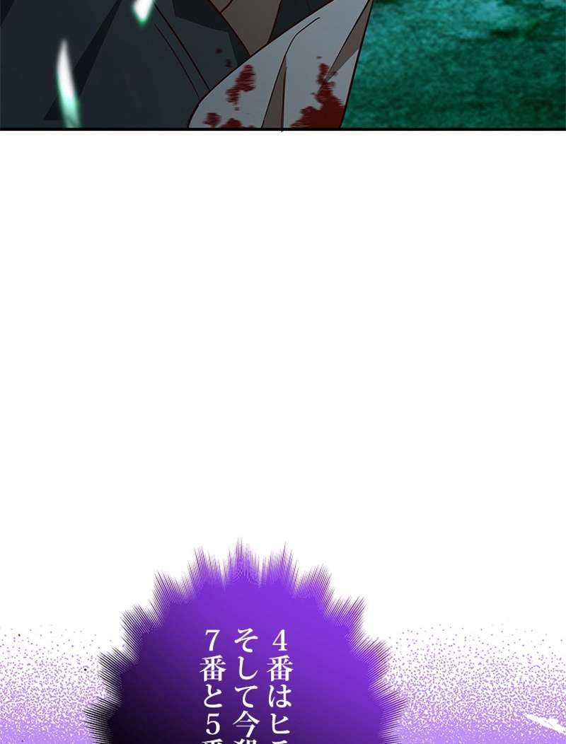 P78