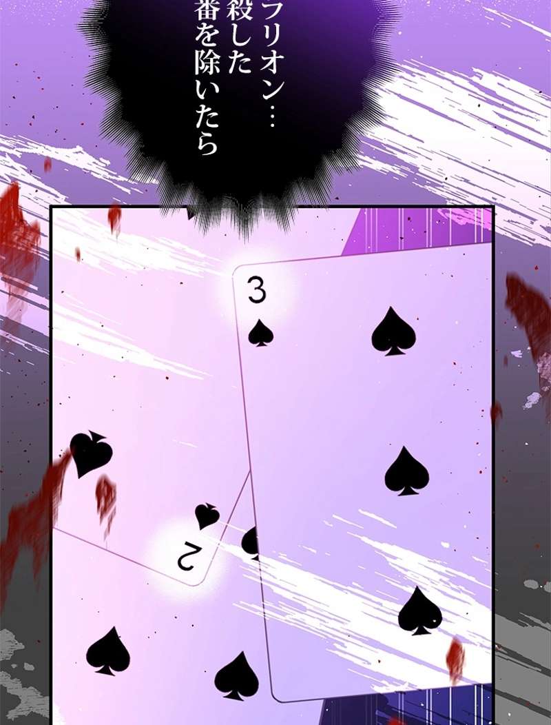 P79