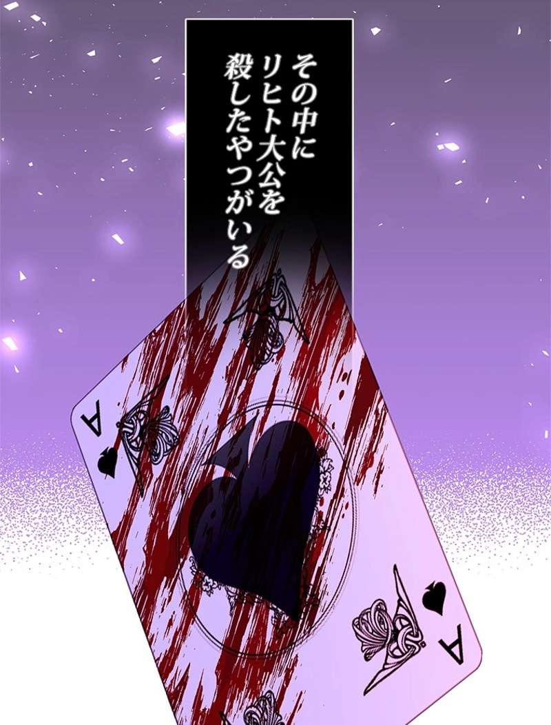 P81