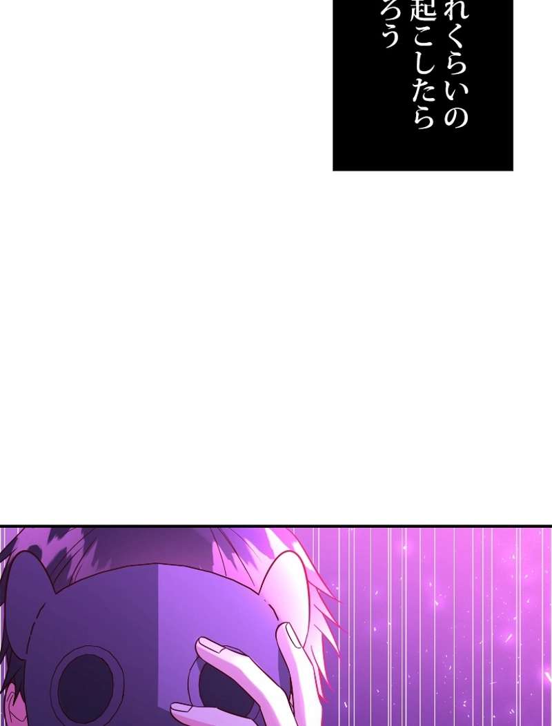 P54
