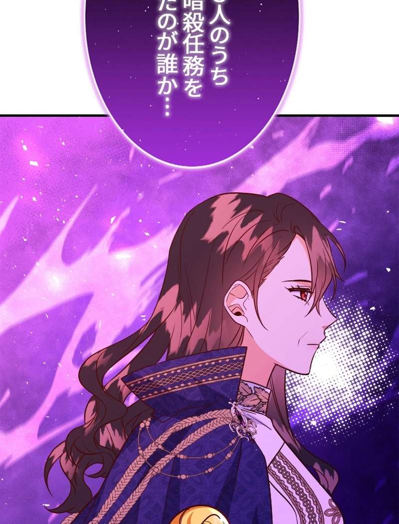 P88