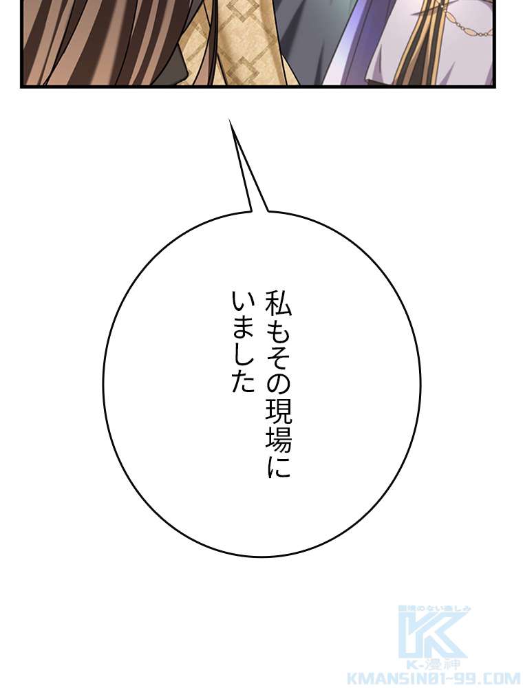 P109