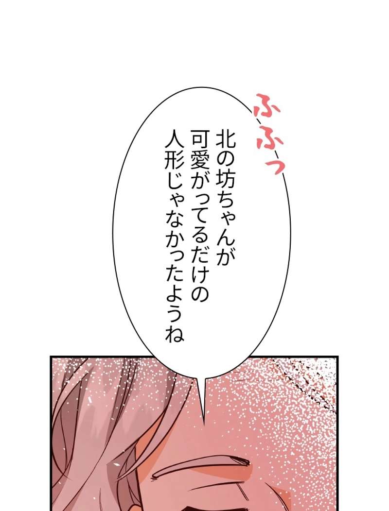P61