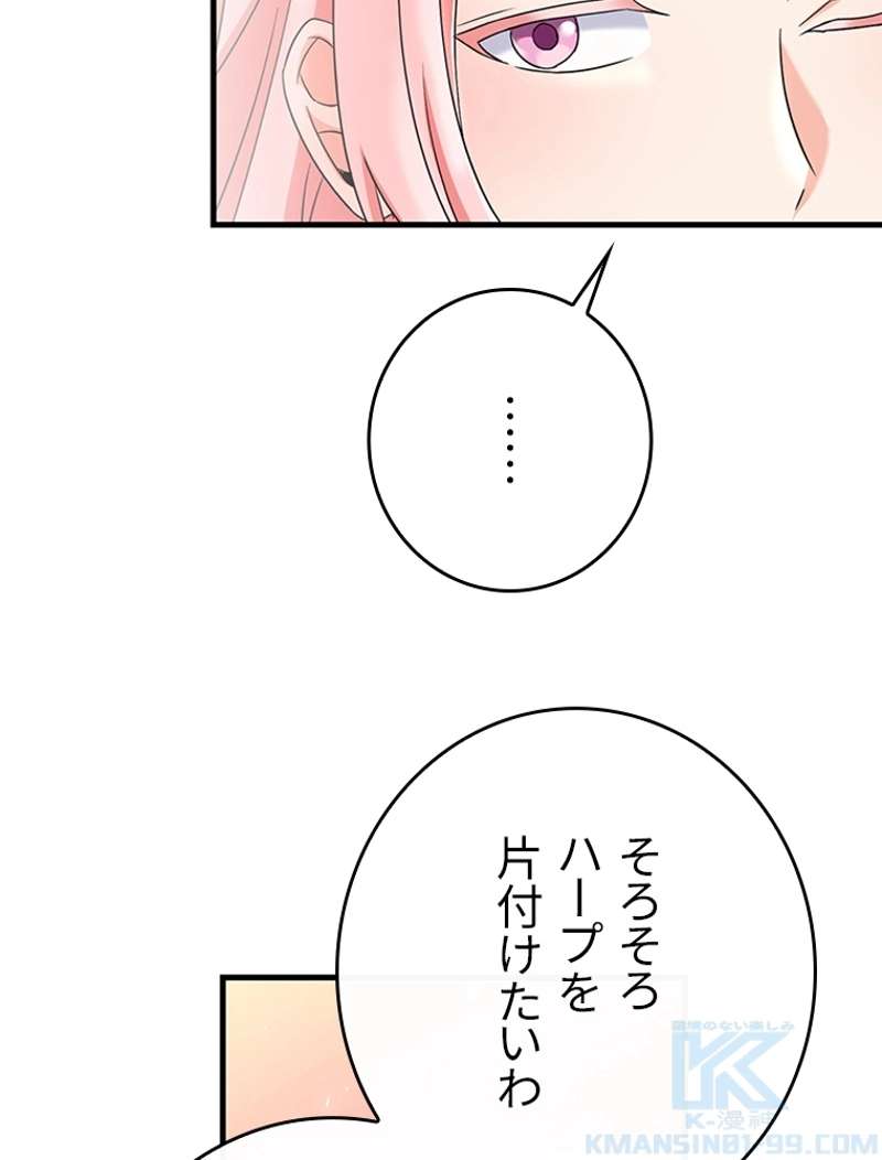 P97
