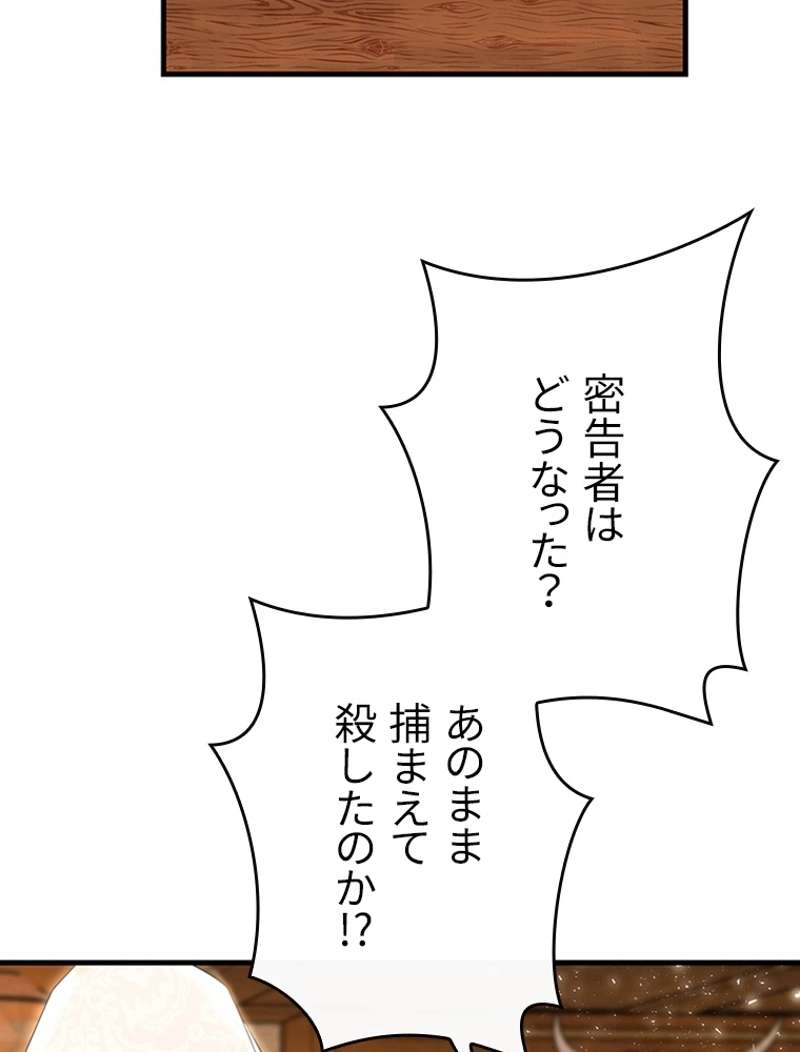 P87
