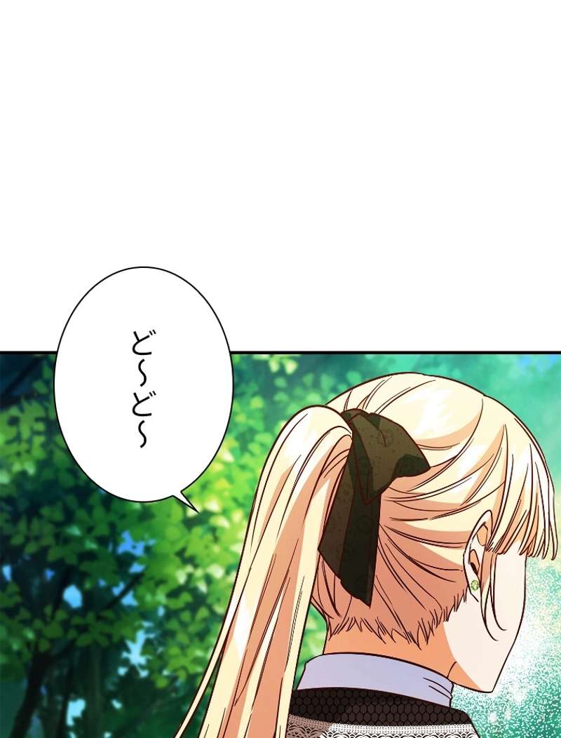 P61