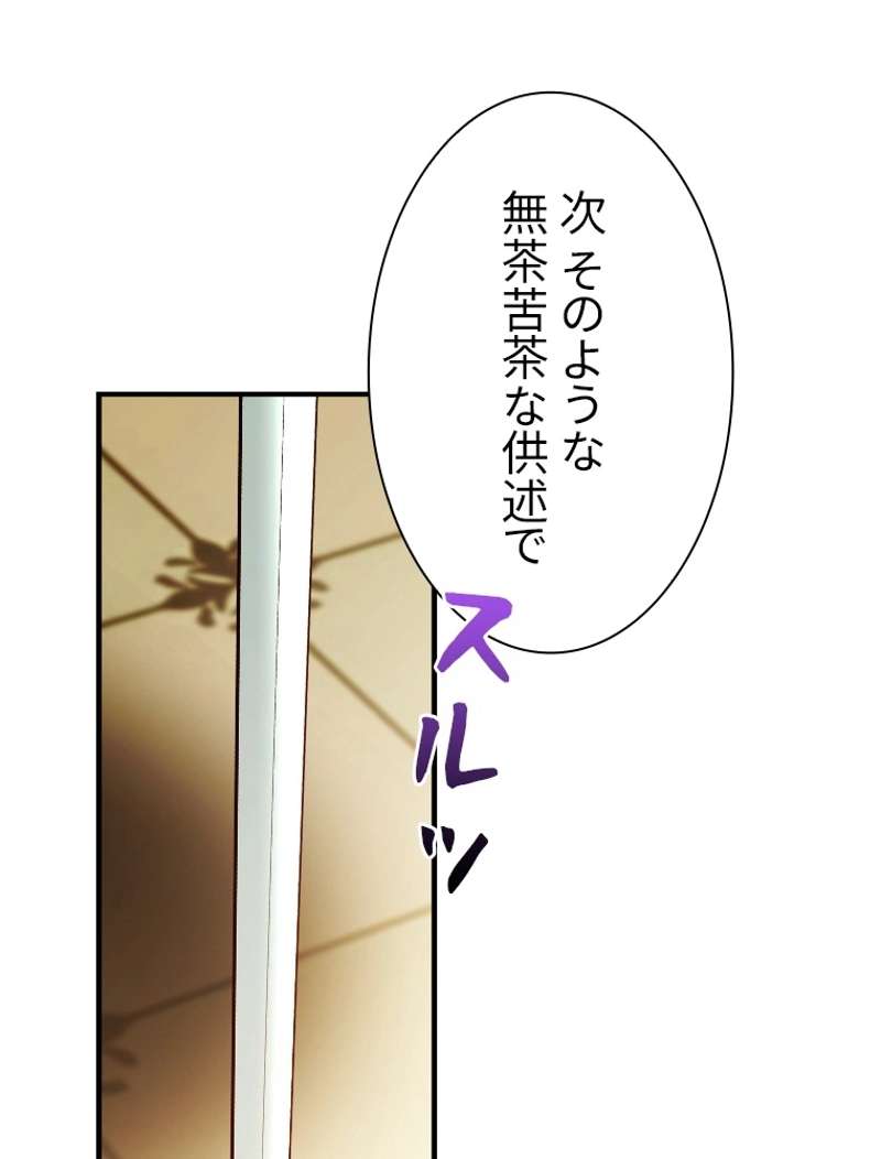 P88