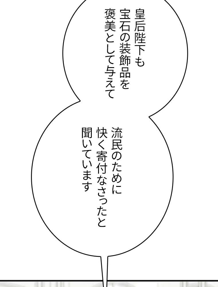 P143
