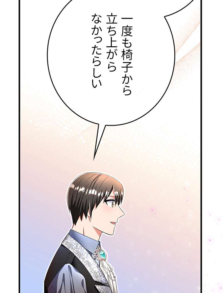 P59