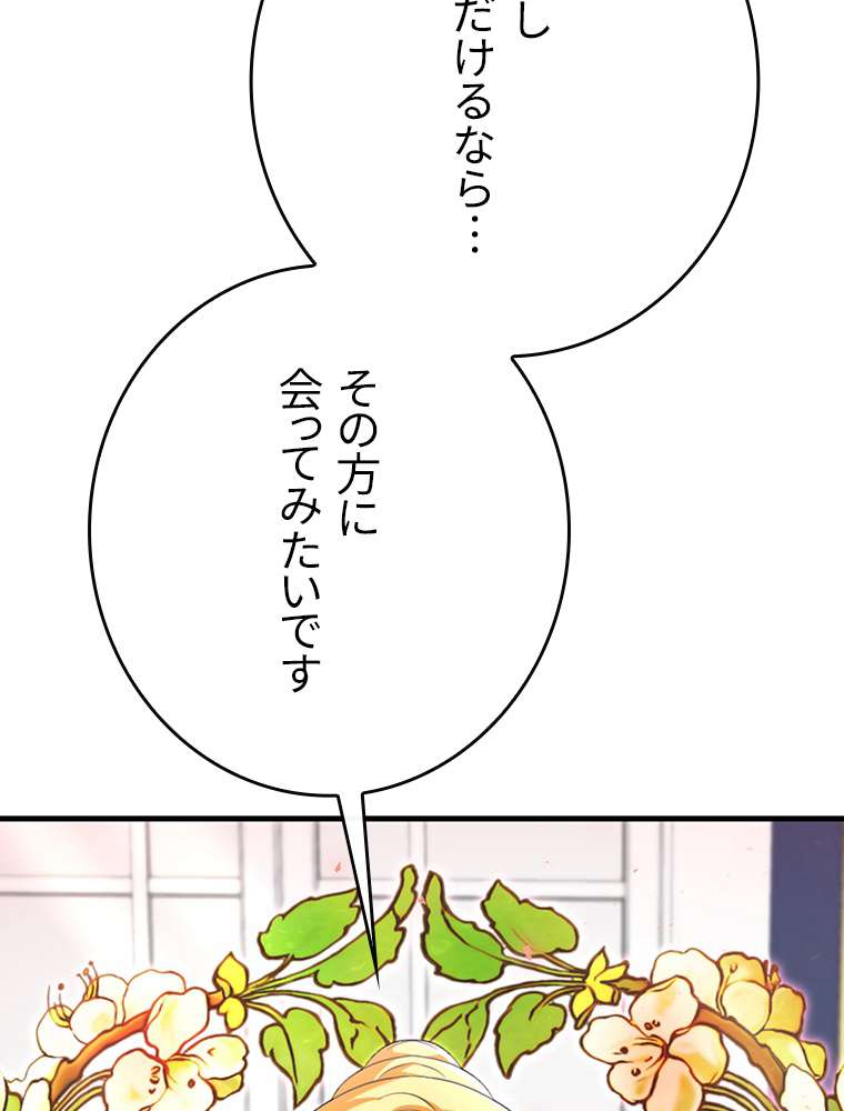 P53