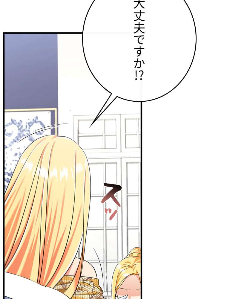 P74