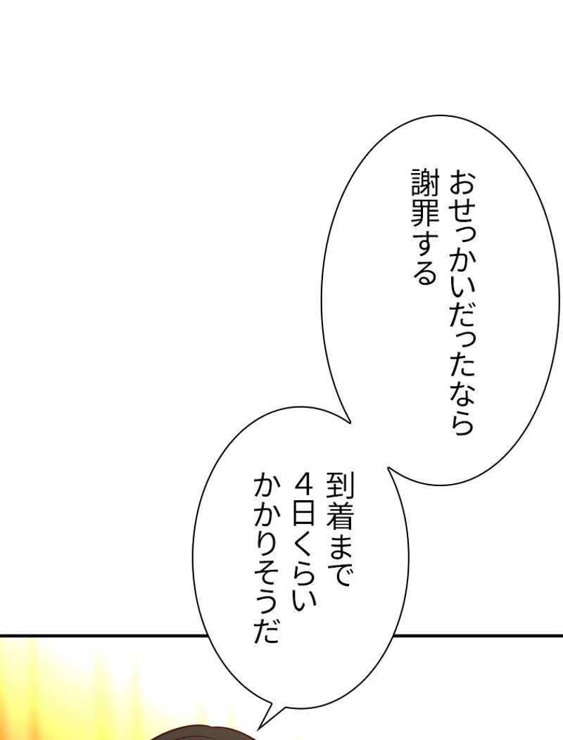 P66