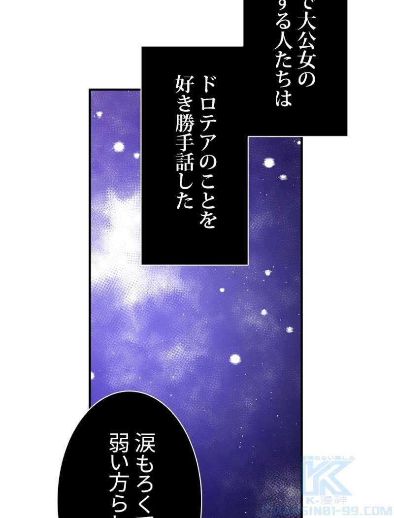 P89