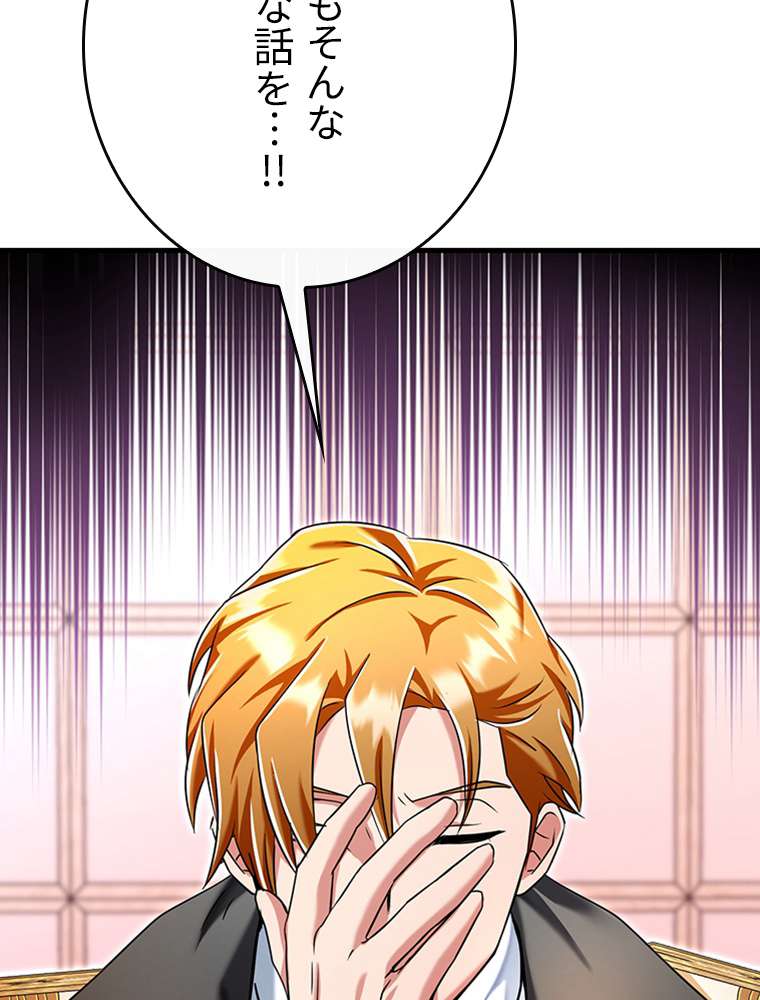 P83