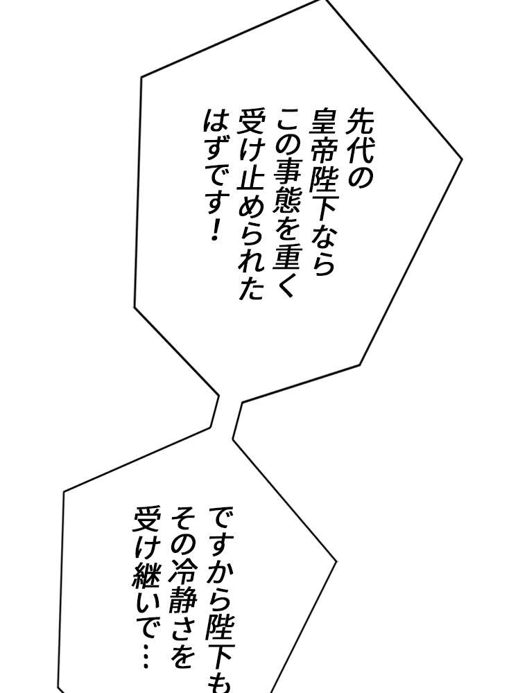 P86