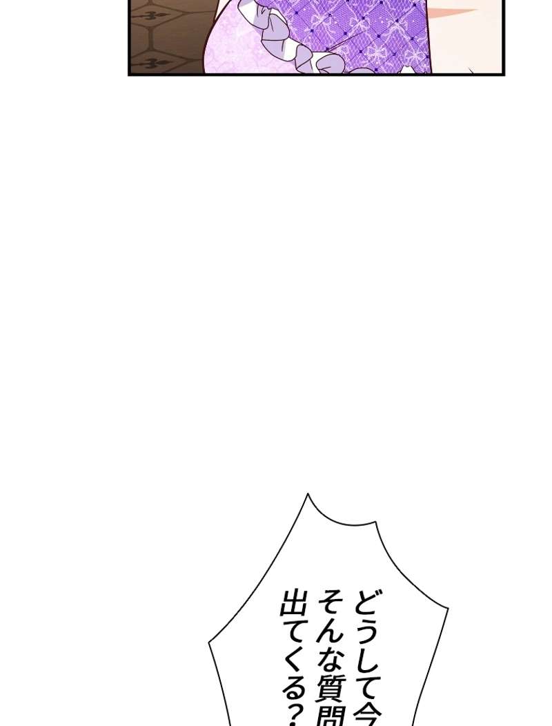 P48