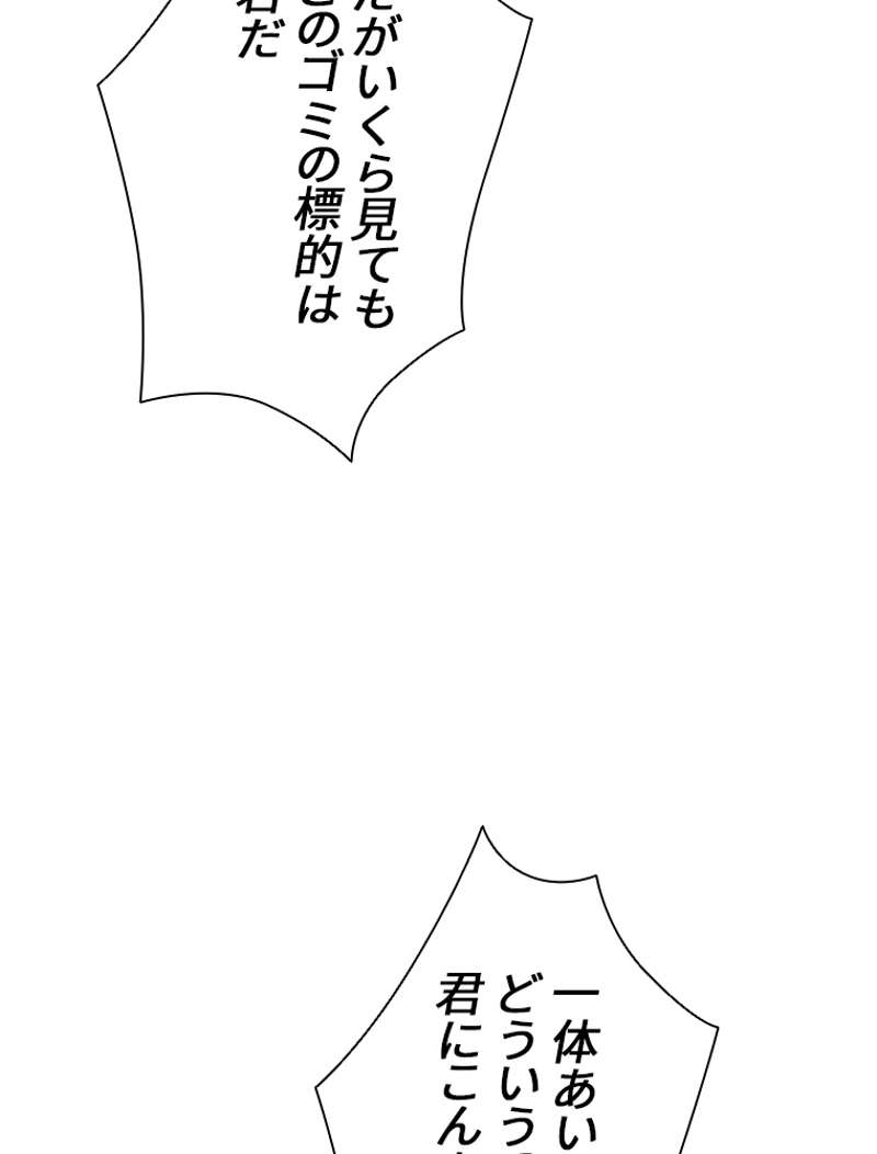 P54