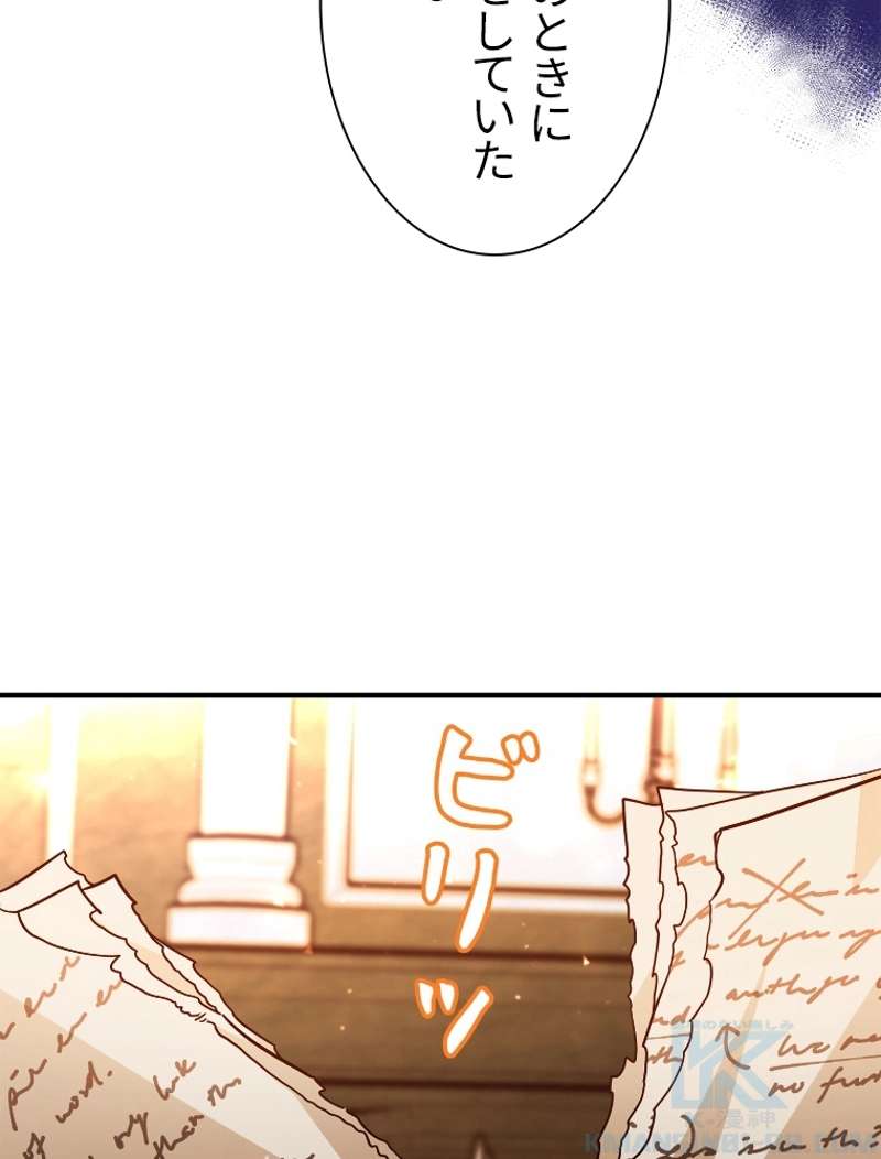 P74