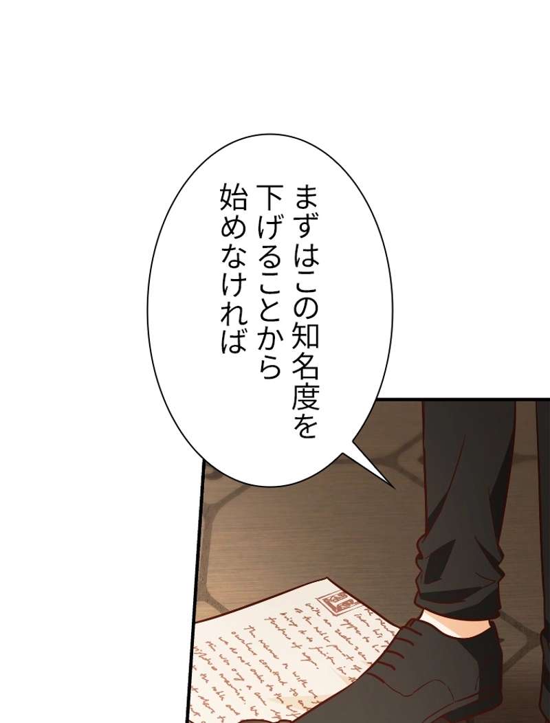 P88