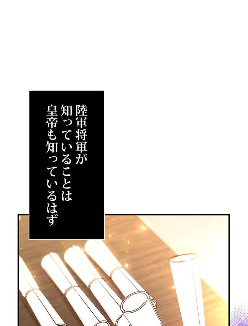 P61