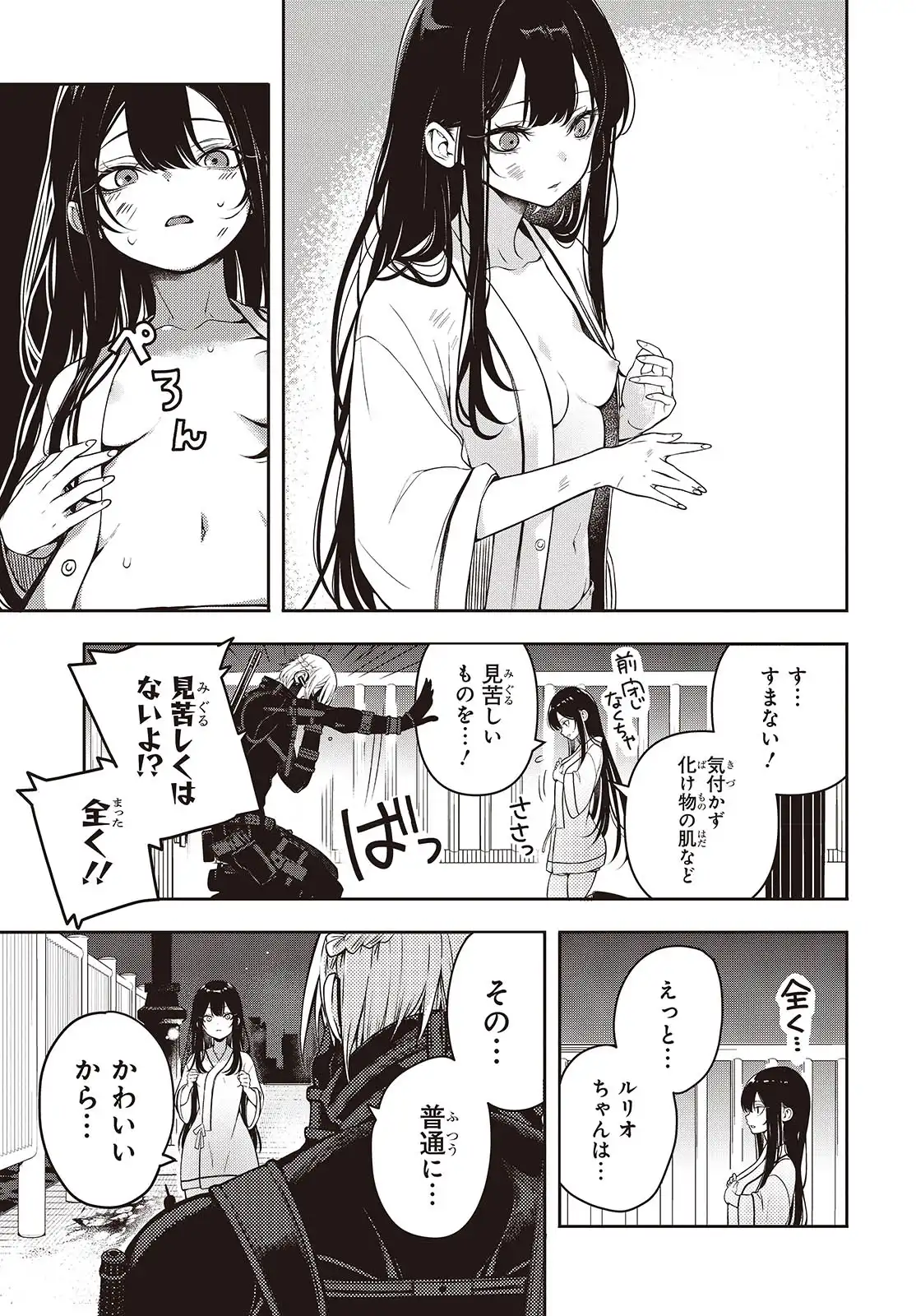P11