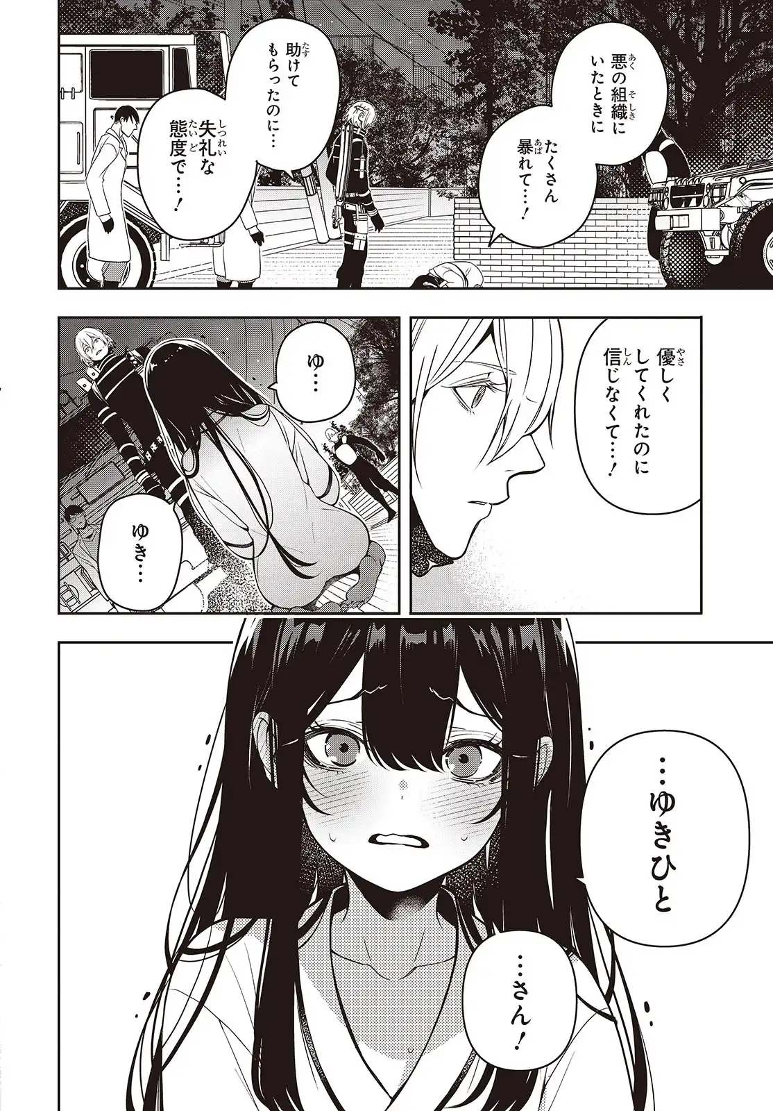 P28
