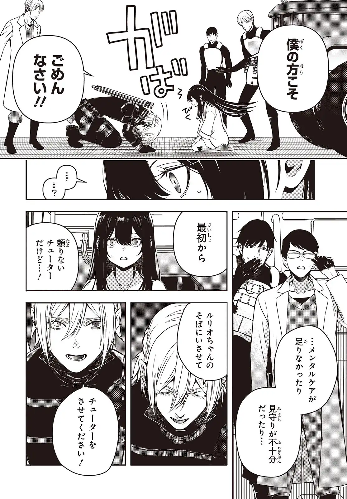P32