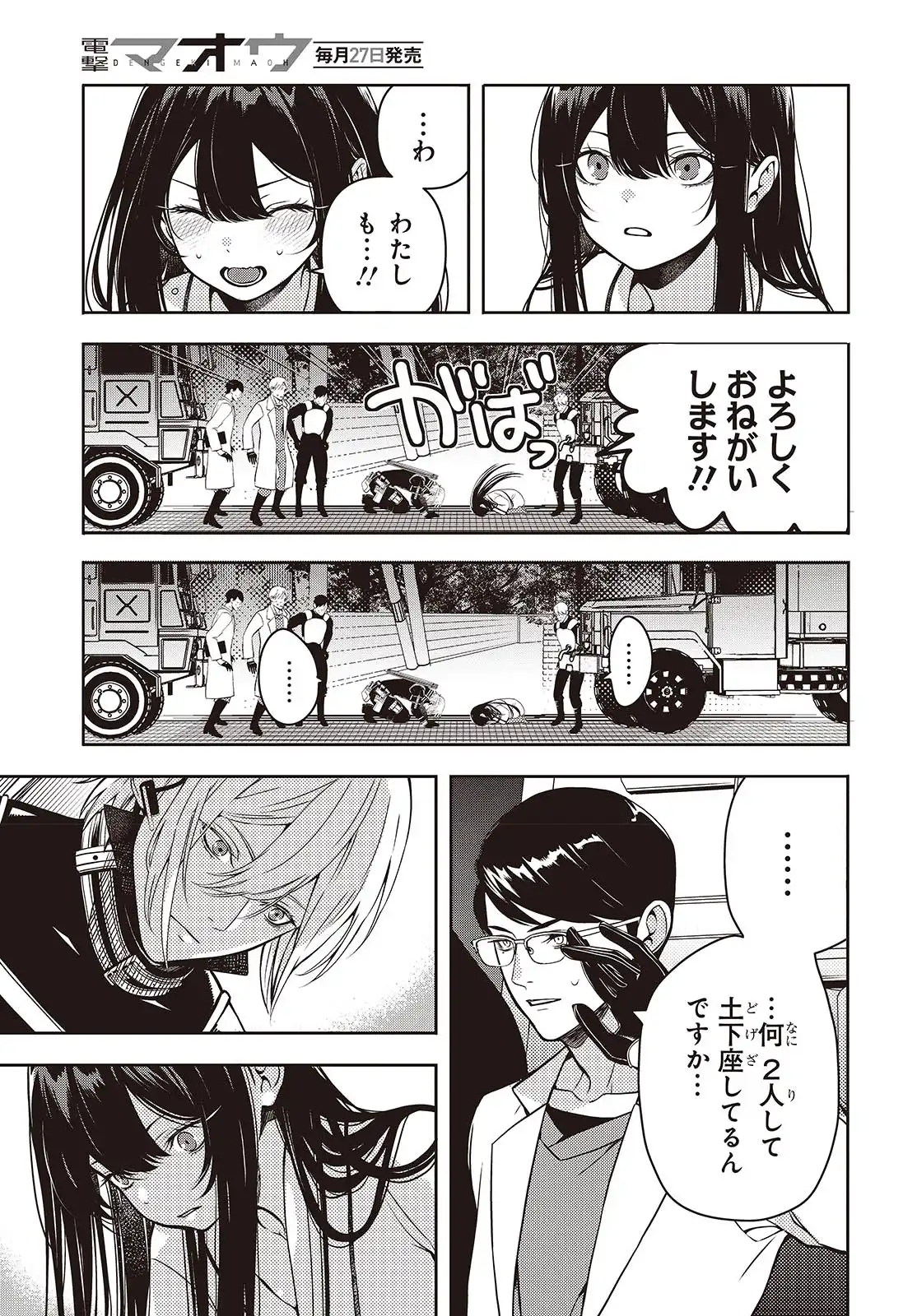 P33