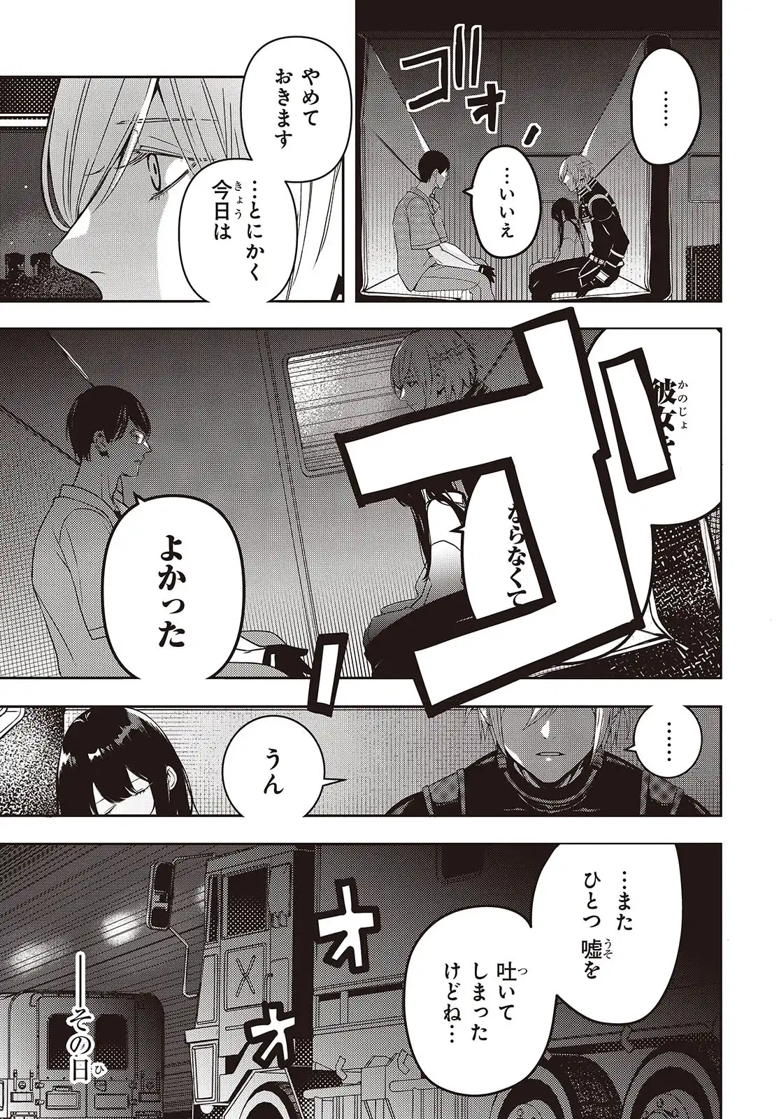 P37