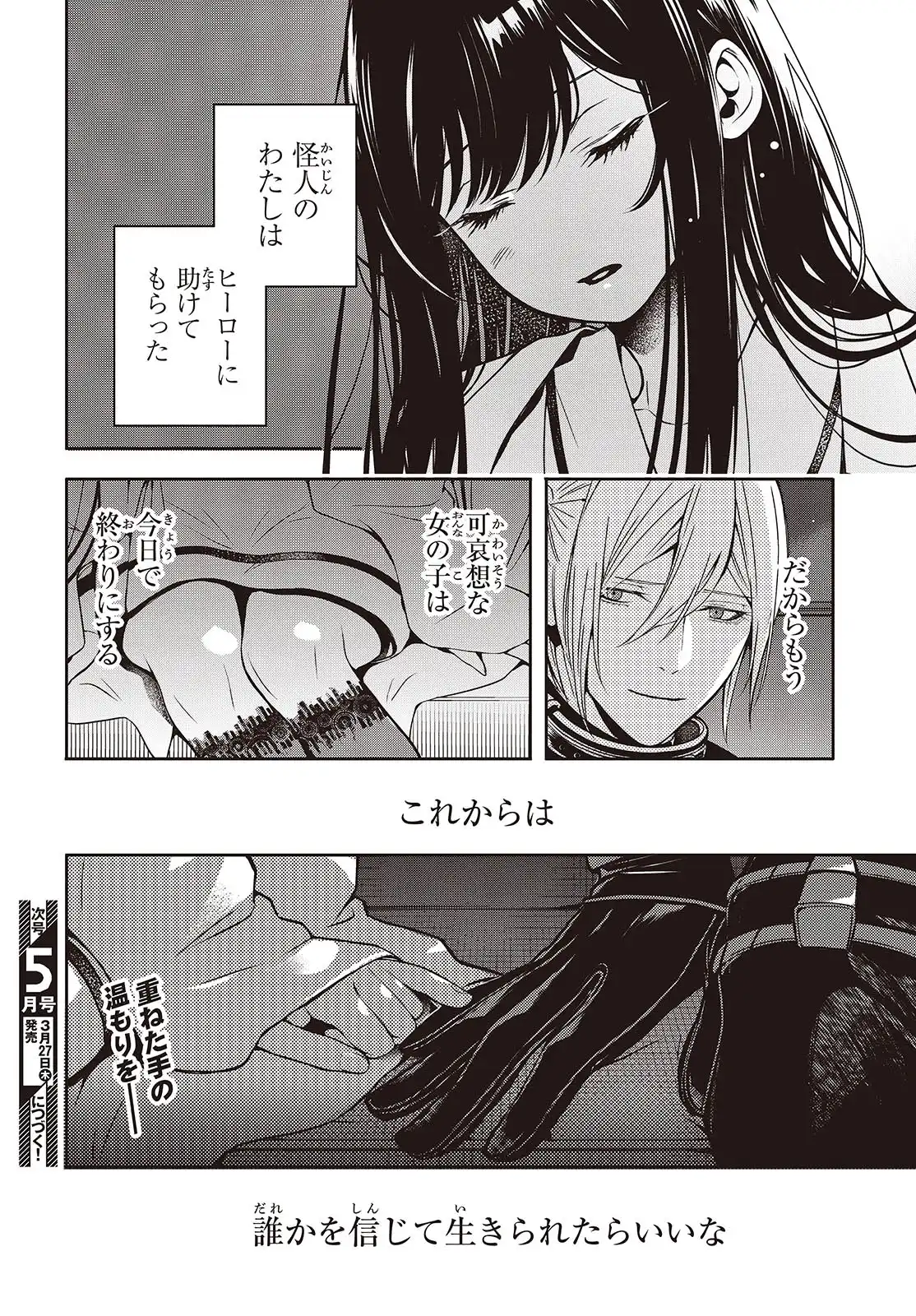 P38