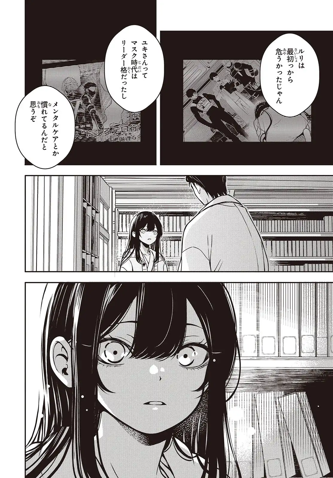 P24