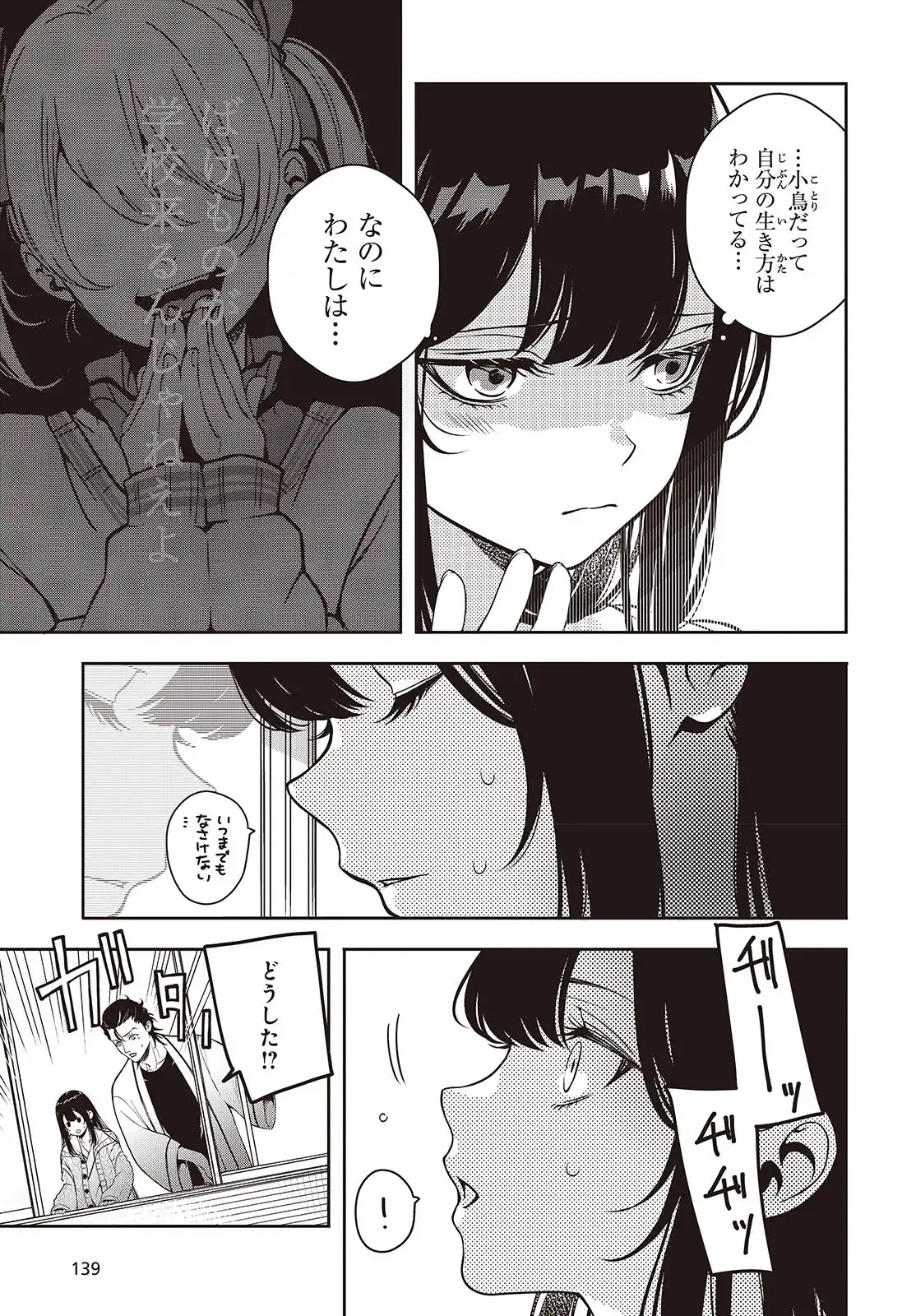 P29