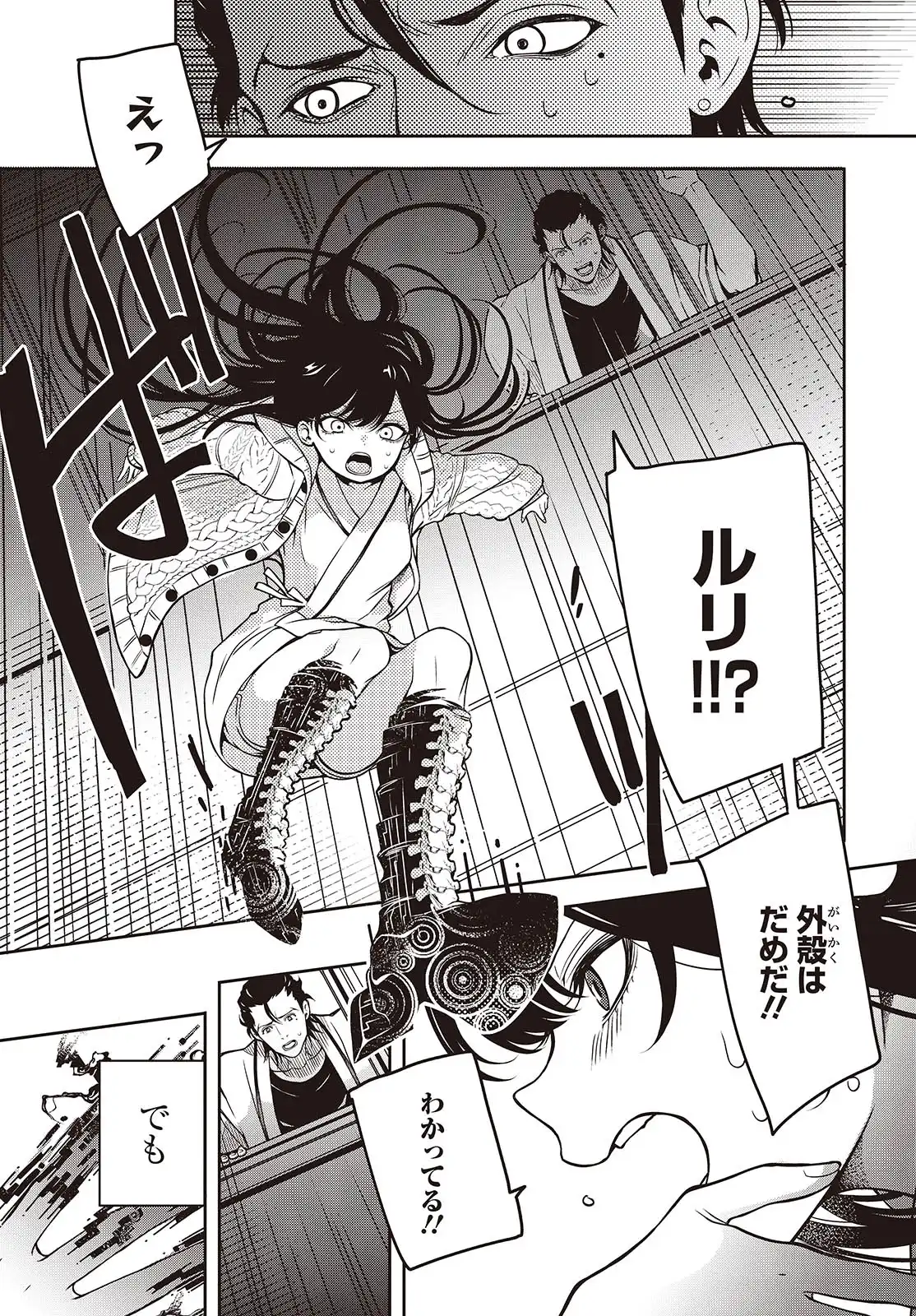 P31