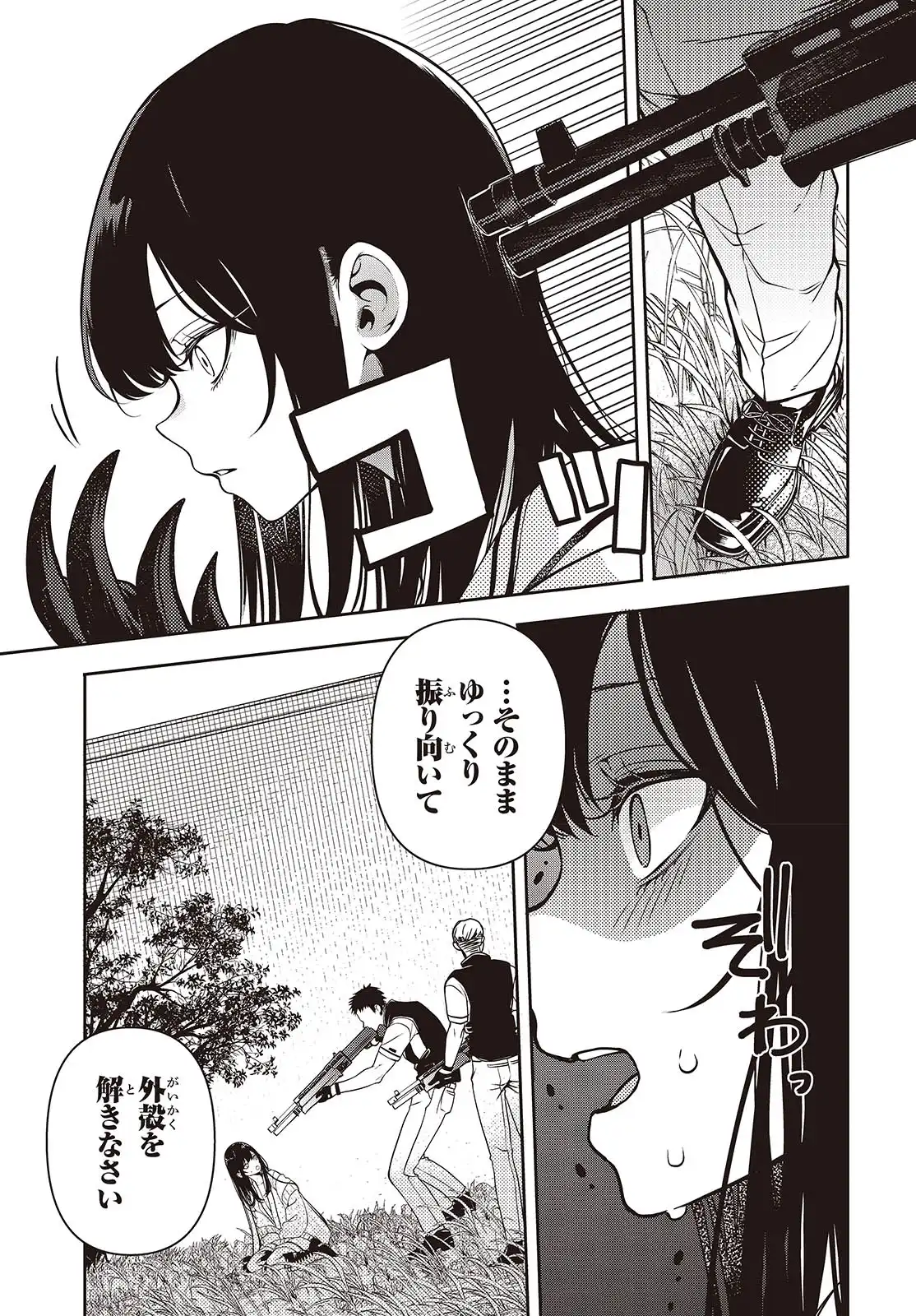 P37