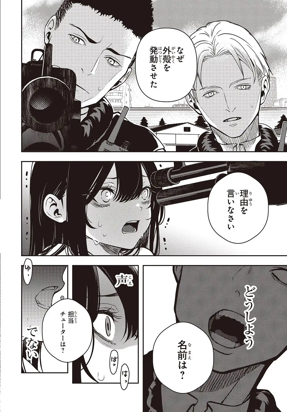 P38