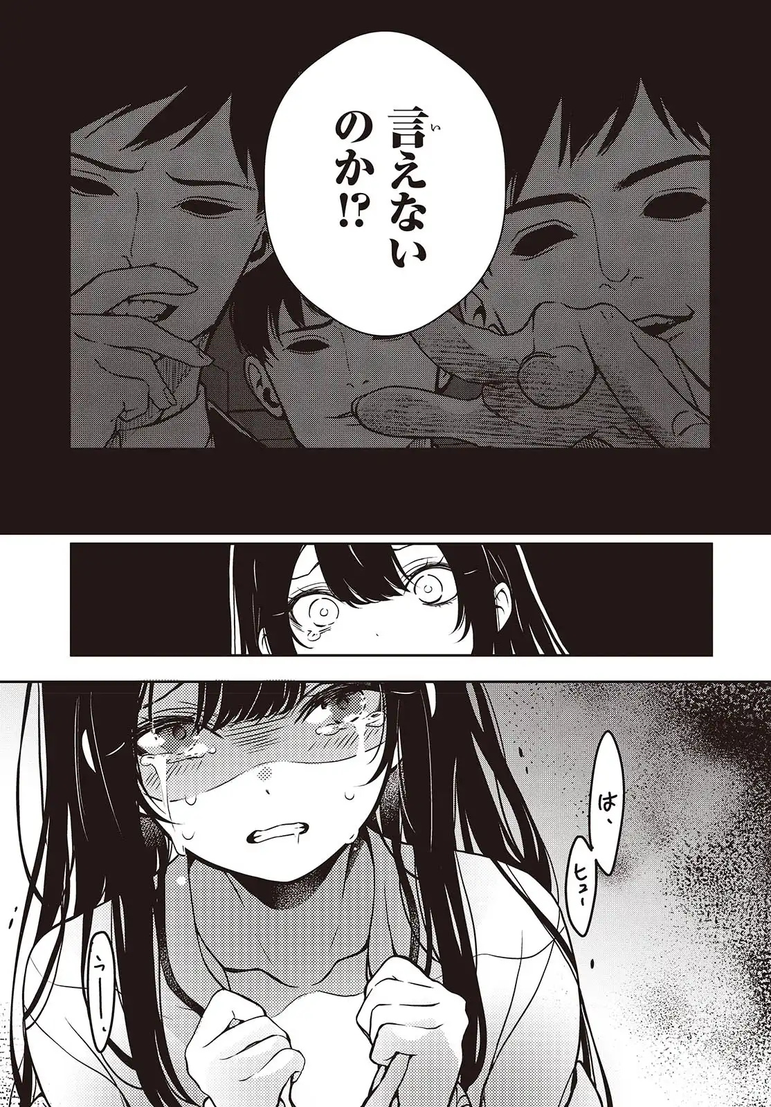 P39